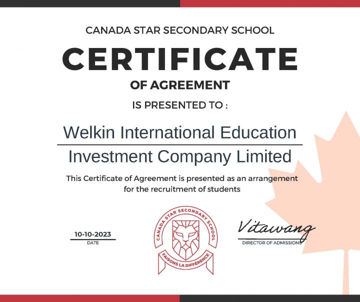 Agent Certificate canada star